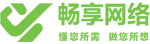 【薦】江蘇高端網(wǎng)站制作，江蘇微信開(kāi)發(fā)，江蘇網(wǎng)絡(luò)公司_江蘇暢享網(wǎng)絡(luò)科技有限公司